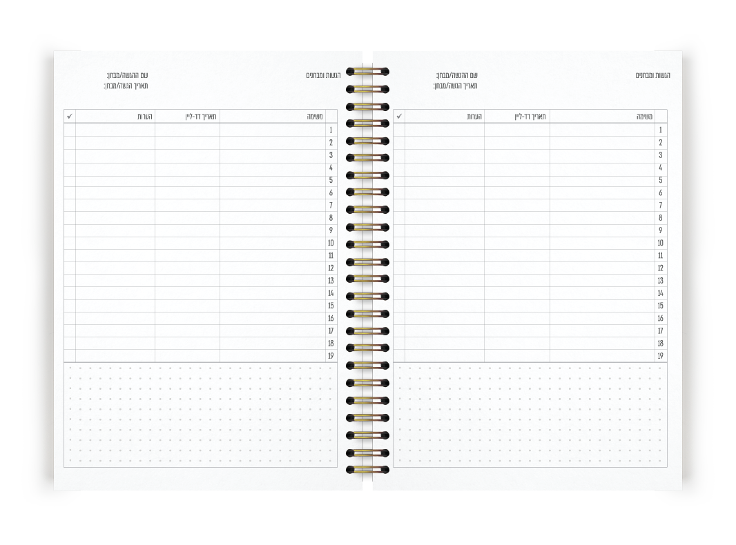 פלאנר סטודנט אדמונית