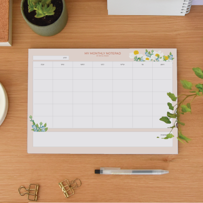 הזמנה מוקדמת - סידור חודשי